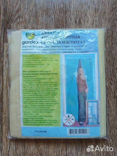 Антимоскитная сетка на магнитах