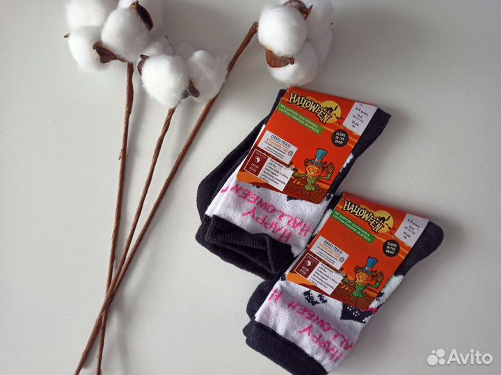 Носки детские Германия