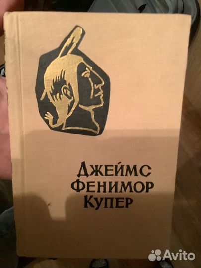 Джеймс Фенимор Купер собрание сочинений 7 томов