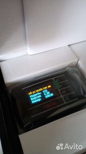 Селективный индикатор поля raksa-121 (бывшая 120)