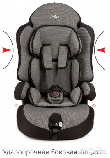 Автокресло (9-36 кг) Siger Прайм серое