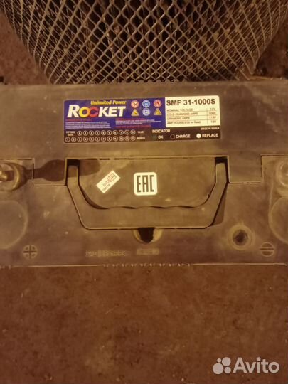 Аккумулятор 120