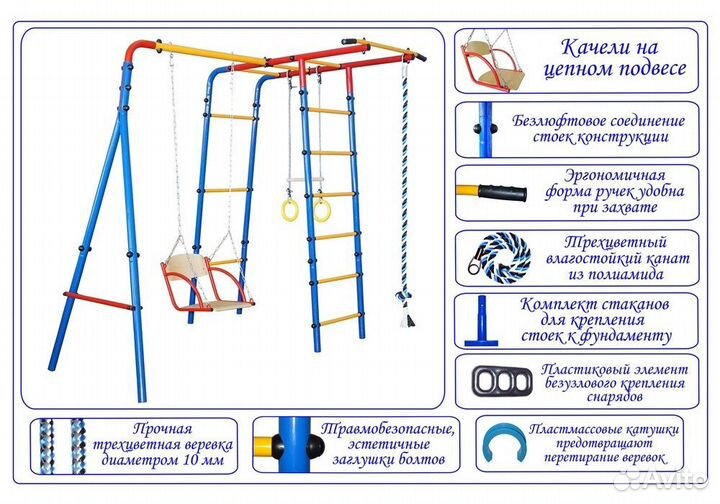 Спортивный комплекс Юный Атлет Лайт Самара