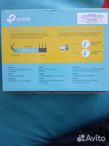 Wifi адаптер PCI-E 300Mbps