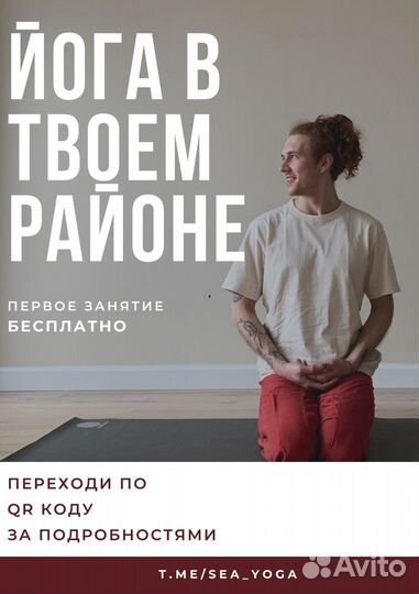 Дизайн флаеров, буклетов, прайс-листов