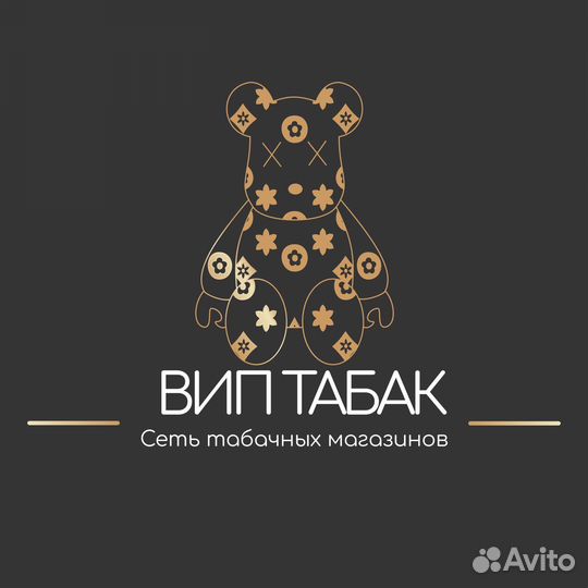 Продавец в табачный магазин ночь