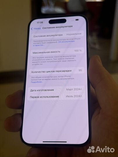 iPhone 15 Pro, 128 ГБ