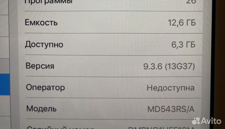 iPad md543rs/A