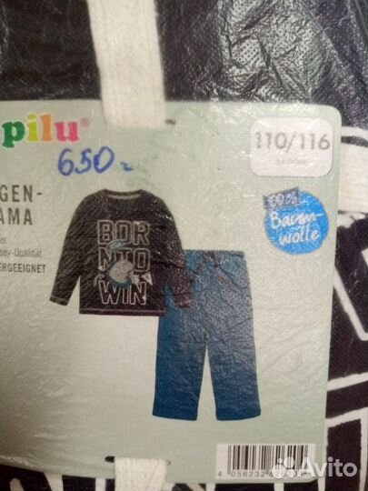 Пижамы 110/116