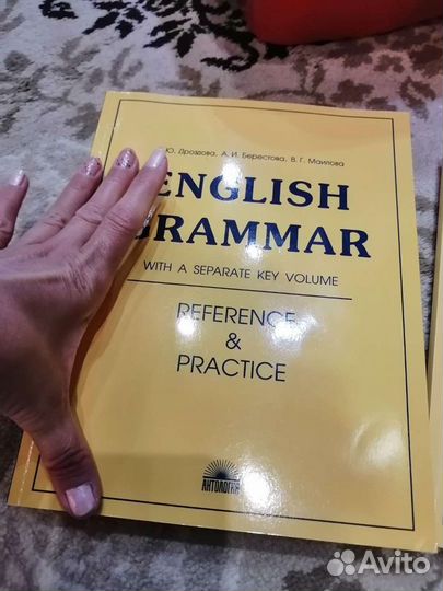 Комплект по англ.языку/пособие+ключи/новое