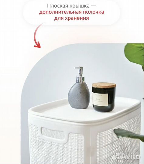 Корзина для белья, игрушек, одежды