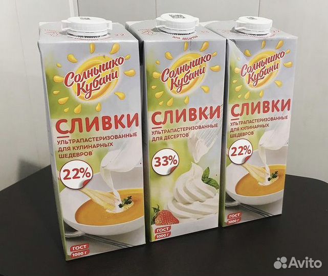 Сливки 22
