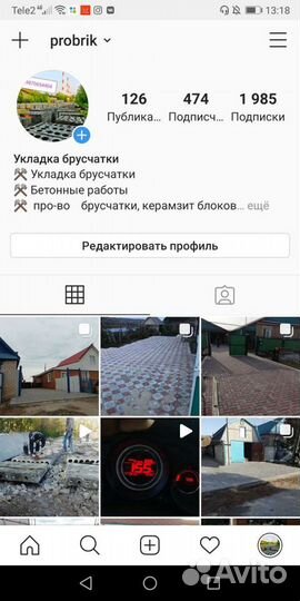 Укладка брусчатки