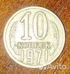Продаю монеты