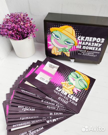 Подарочные карточки для купюр на День Рождения