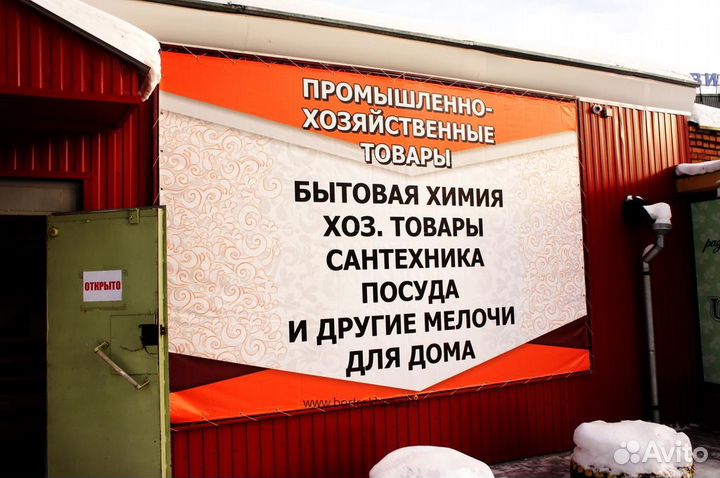 Изготовление наружной рекламы, вывеска