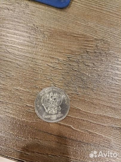5 рублевая монета с браком одной стороны