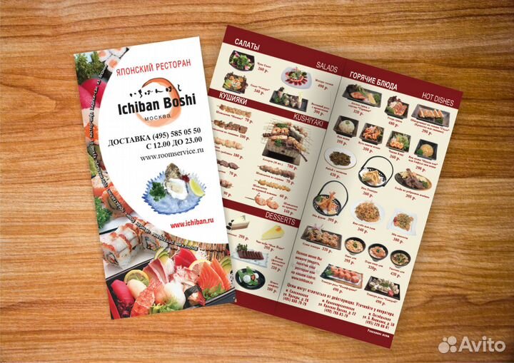 Графический дизайнер, дизайн полиграфии, баннеров