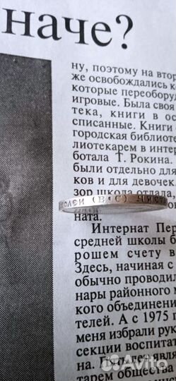 Серебряные царские монеты