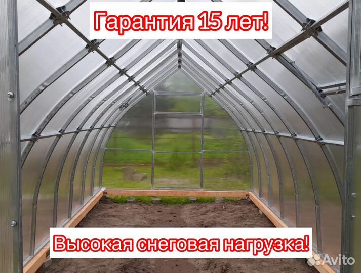 Теплица Капелька