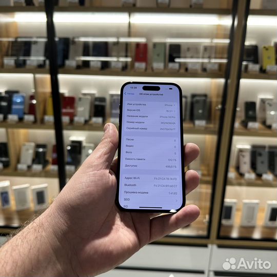 iPhone 14 Pro, 512 ГБ
