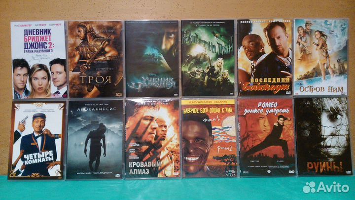 Фильмы на DVD. Позитив-мультимедиа. Часть 2