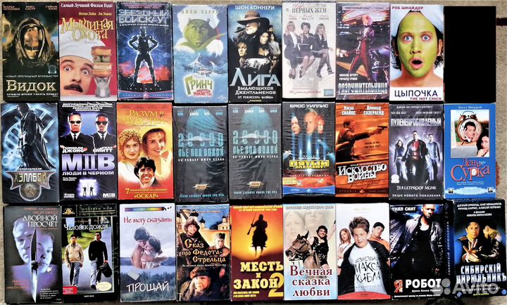 Видеокассеты