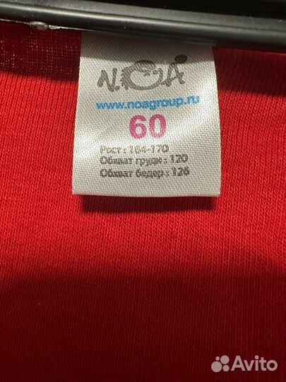 Майка топ 58 60 размер