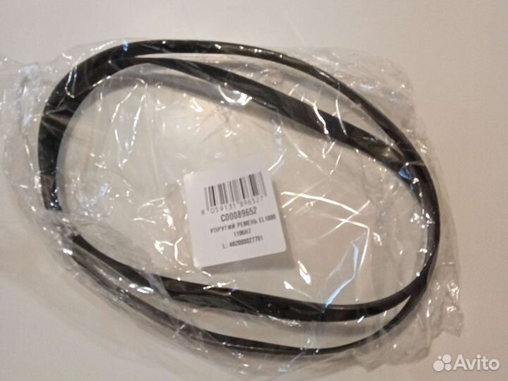 Ремень стиральной машины Индезит Аристон 1195H7