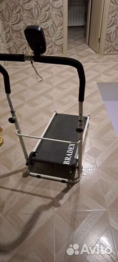 Беговая дорожка