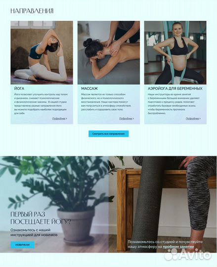 Дизайн сайта Веб-дизайнер UX/UI дизайнер