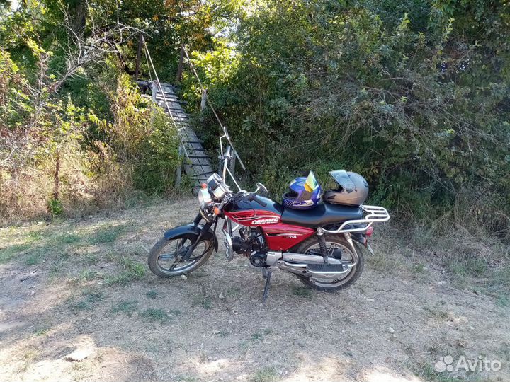 Альфа Омакс