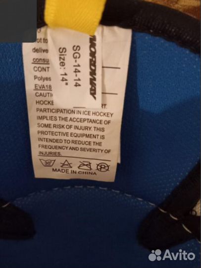 Наколенники для роликов