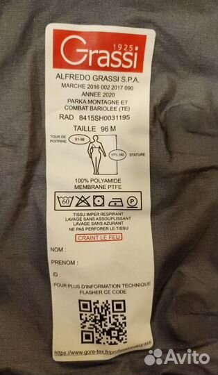 Костюм тактический мембранный Gore-tex вс Франции