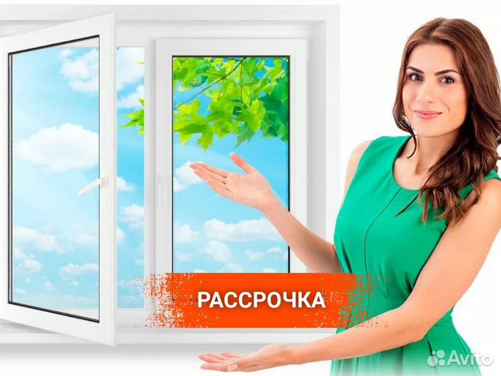 Пластиковые окна и двери