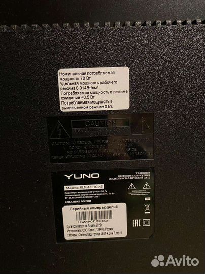 Телевизор yuno