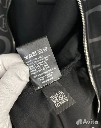 Спортивный костюм Philipp Plein