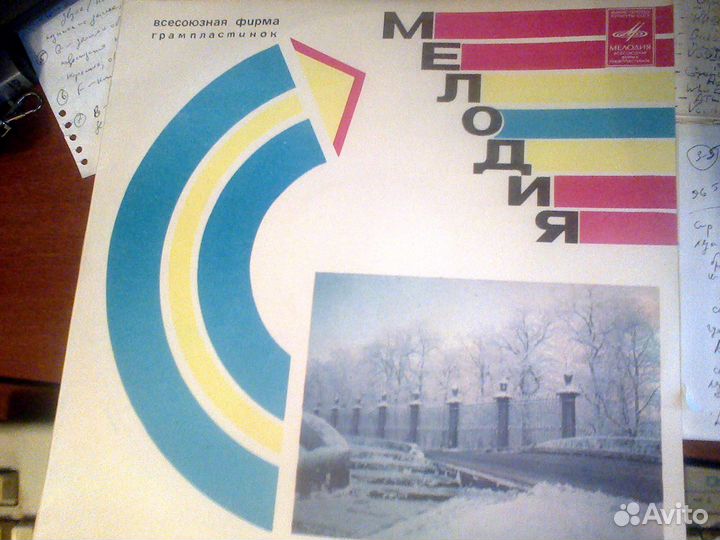 Коллекционирование