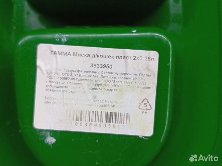 Миска для животных
