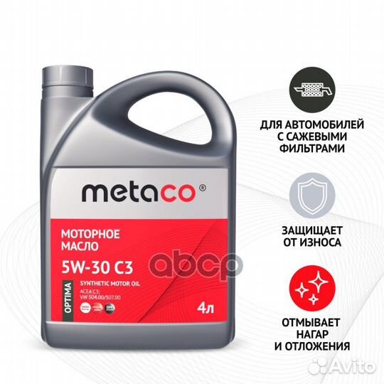 Metaco OIL Optima 5W30 SN/CF C3 Масло моторное