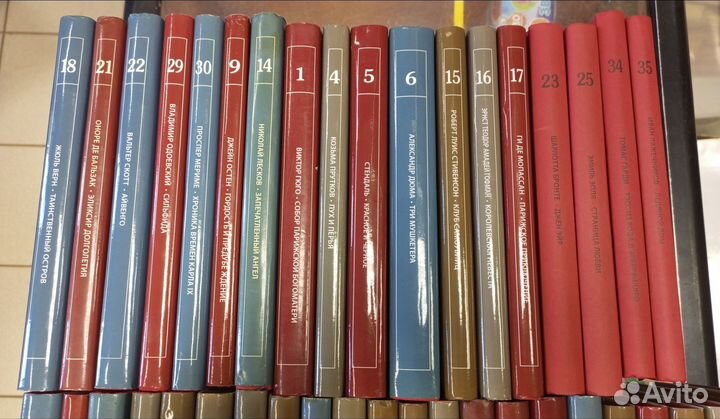 Библиотека всех времён