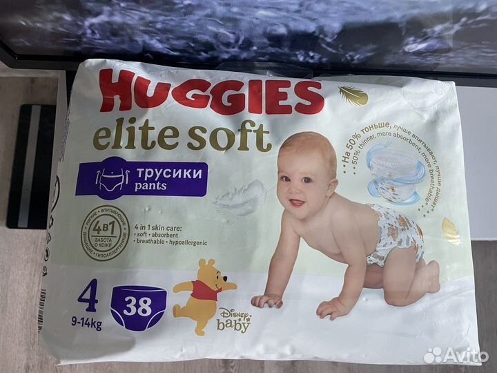 Подгузники