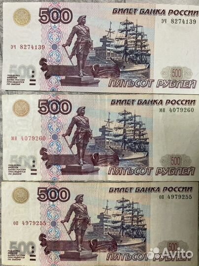 Банкноты банка россии