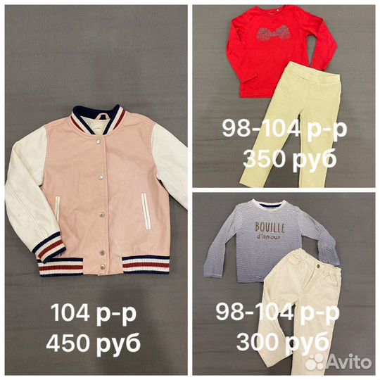 Одежда для девочки пакетом 98-104