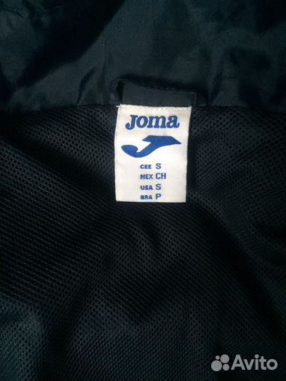 Футбольная форма(ветровка)