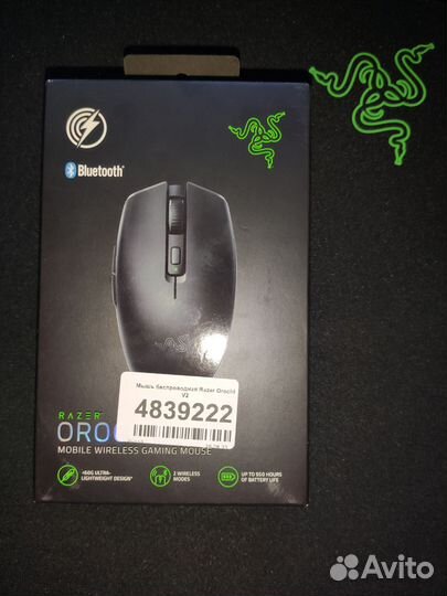 Беспроводная мышь Razer Orochi V2