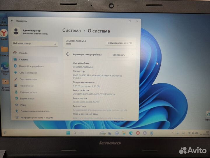 Ноутбук lenovo b50-45