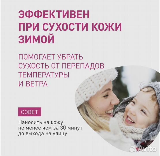 Крем урокрэм*10