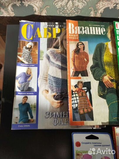 Набор для рукодельниц