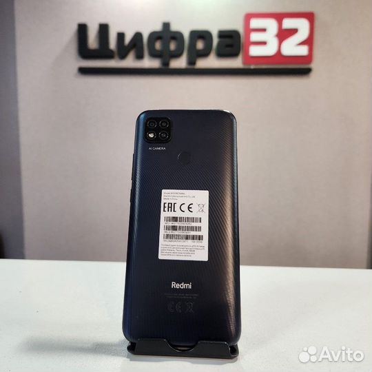 Xiaomi Redmi 9C (NFC), 2/32 ГБ